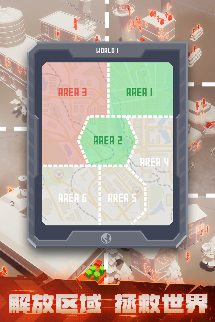 顶级坦克官方版截图4