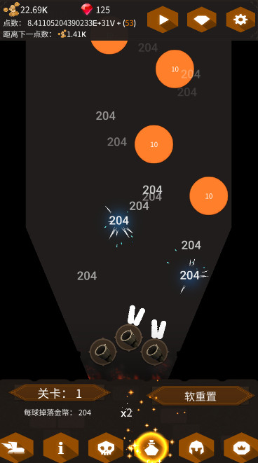 增量塔防中文版截图2