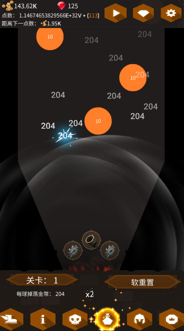 增量塔防中文版截图4