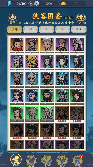 贪吃蛇全民争霸官方版截图4