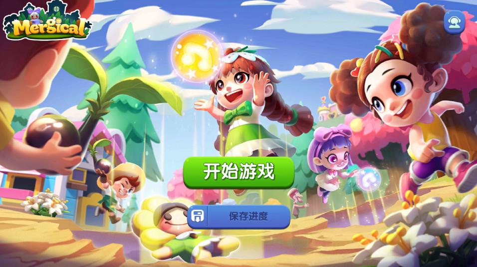 奇幻小岛官方最新版截图1