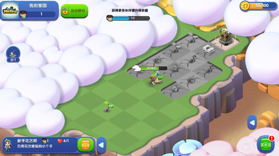 奇幻小岛官方最新版截图2