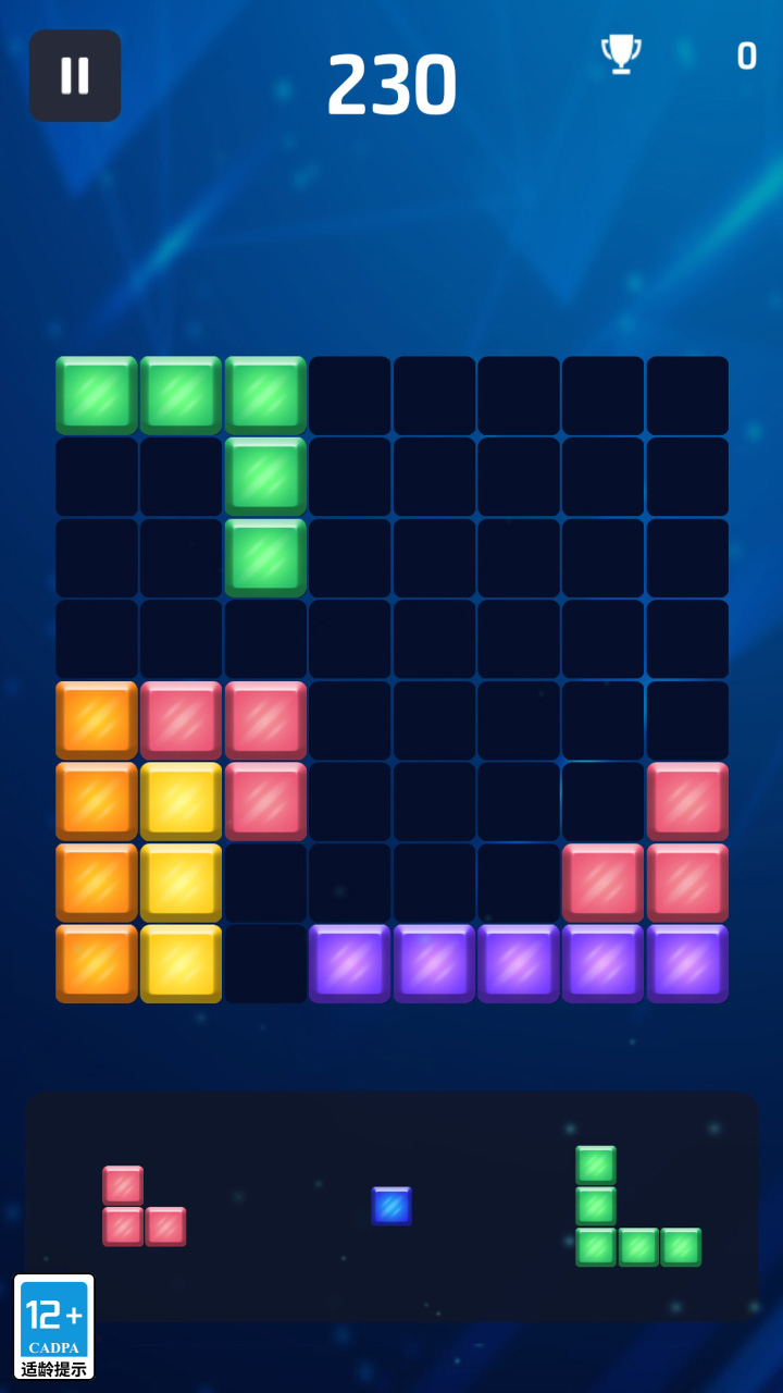 俄罗斯块魂最新版截图4