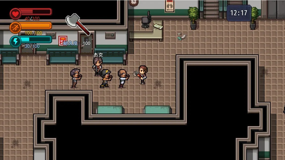 生存边缘3官方版截图1