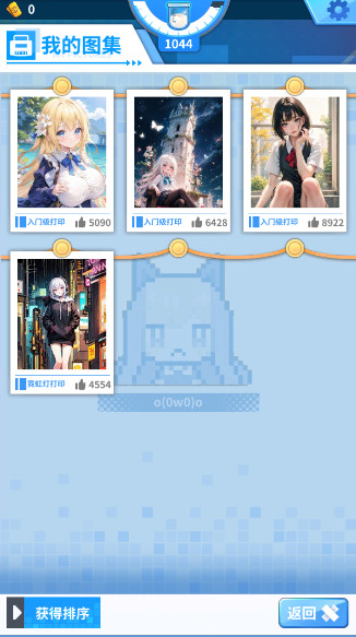 二次元打印机游戏截图4