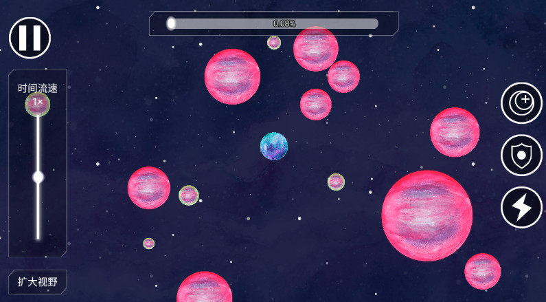 流浪小星球小游戏正版截图3