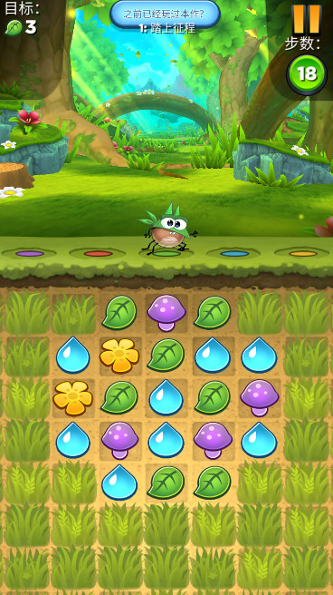 呆萌小怪物官方版截图2
