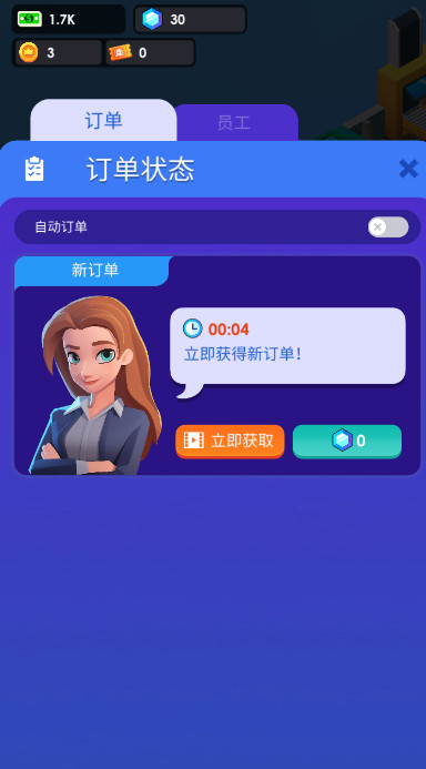 海鲜工厂大亨最新版截图3