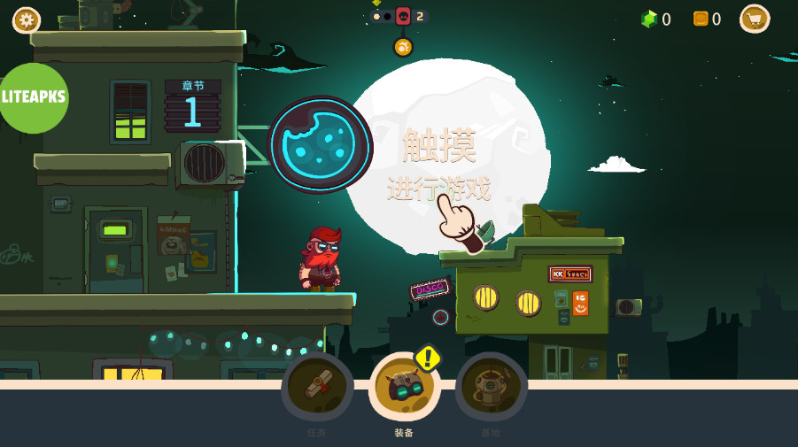 cookies must die曲奇必死最新版截图1