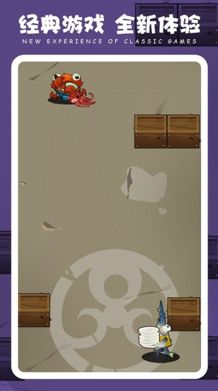 通关别想了小游戏截图2