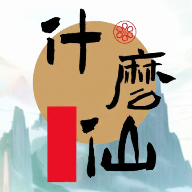 修个什么仙官方版v0.4.2