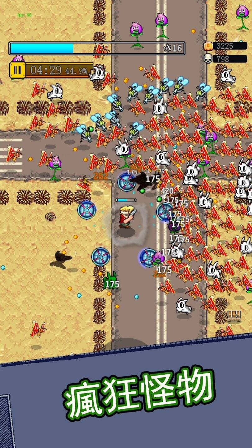 合金勇士游戏安卓版截图2