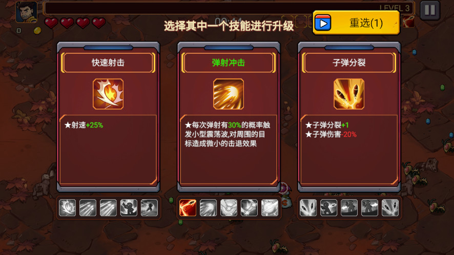 火星归来mars survivors最新版截图3