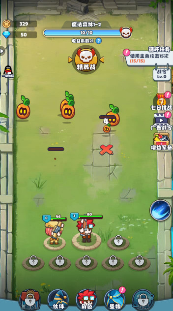 放置探险团手游截图3