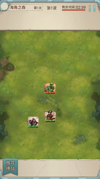 篝火策略冒险手游截图1