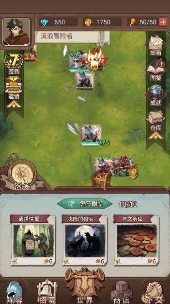 篝火策略冒险手游截图3