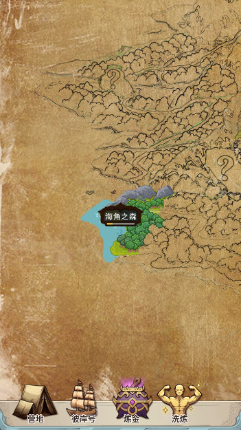 篝火策略冒险手游截图4