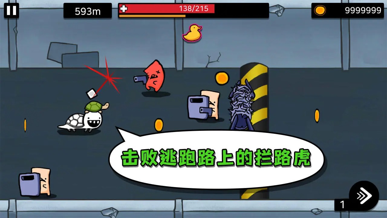 逃跑实验室2024官方最新截图3