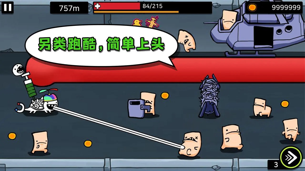 逃跑实验室2024官方最新截图4