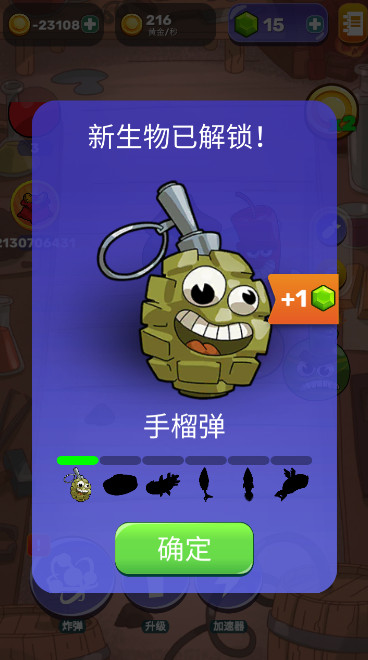 大爆炸进化big bang evolution截图3