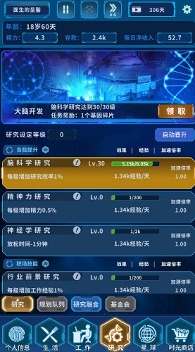 魔法之光经营游戏最新版v5.0.0