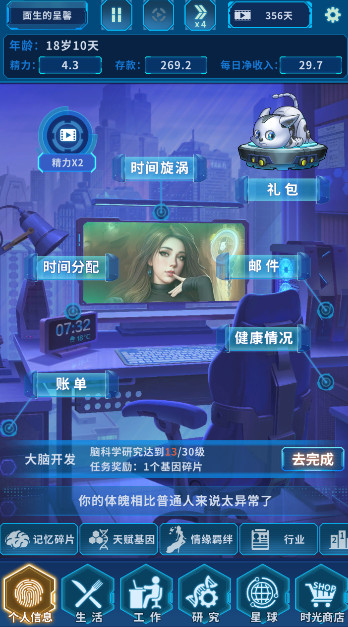 魔法之光经营游戏最新版截图2