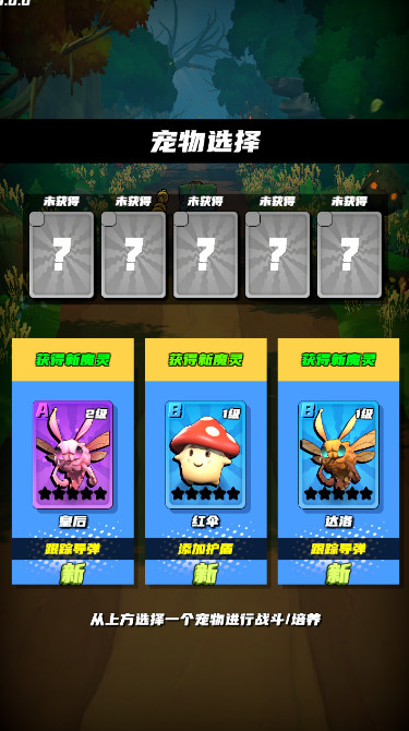 冒险与宝藏跑酷手游截图4