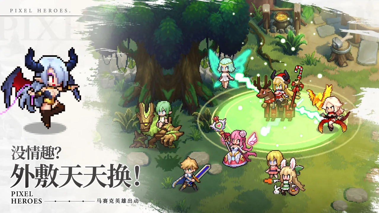 浮空秘境最新版截图3