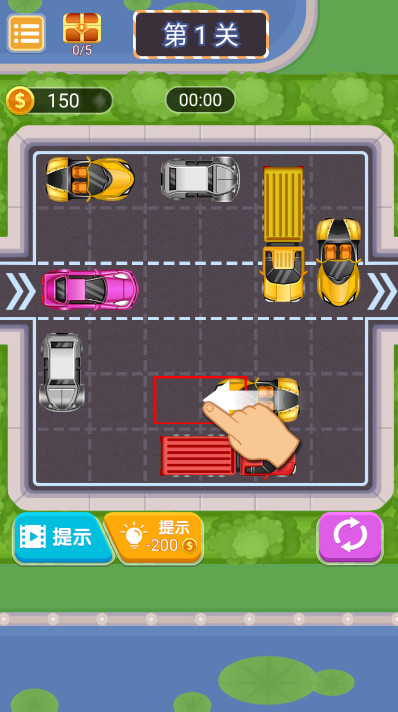 挪车模拟器小游戏截图2