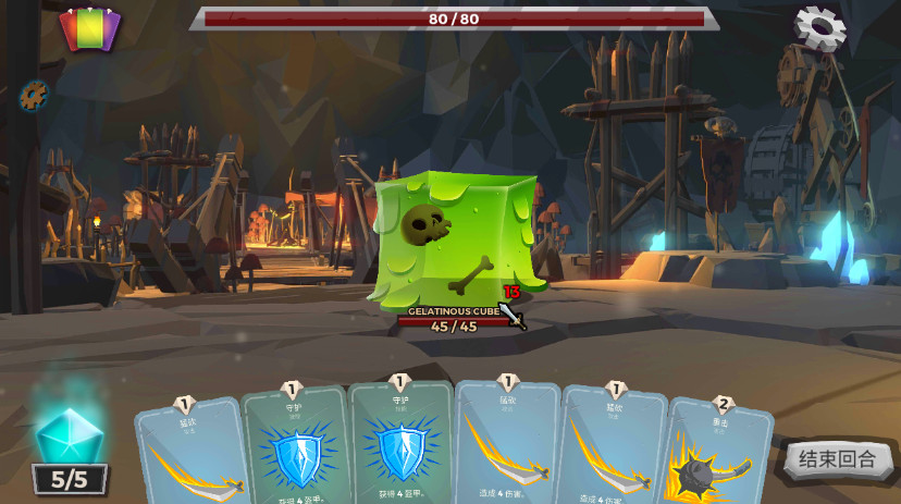 地牢故事dungeon tales中文版截图3