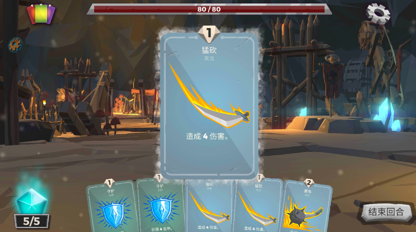 地牢故事dungeon tales中文版截图4