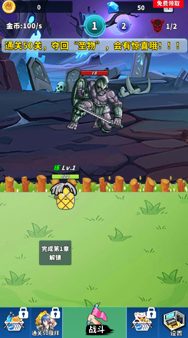 篮球你太美安卓版截图2