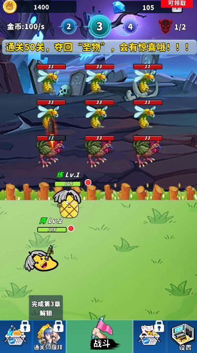 篮球你太美安卓版截图3