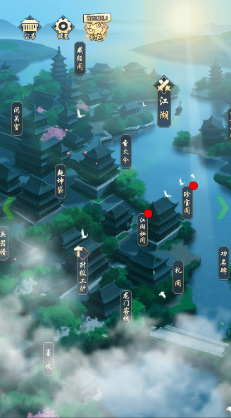 火柴人功夫大战官方正版截图2