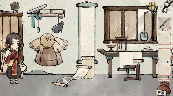 山海图官方最新版截图2