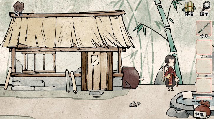 山海图官方最新版截图3