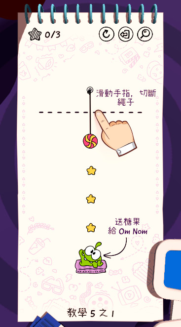 天天割绳子netflix官方版截图1