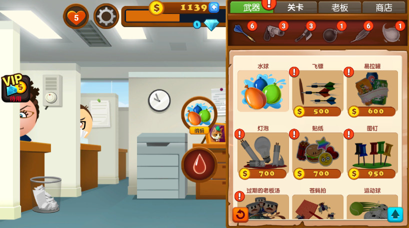 踢爆老板4游戏安卓版截图2