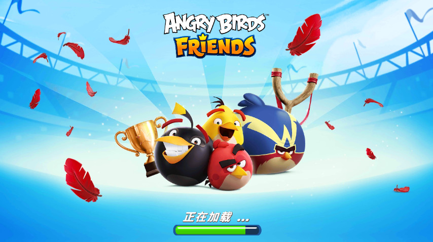愤怒的小鸟朋友版中文版截图1