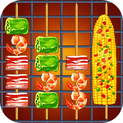 淄博烧烤摊游戏安卓版v1.0