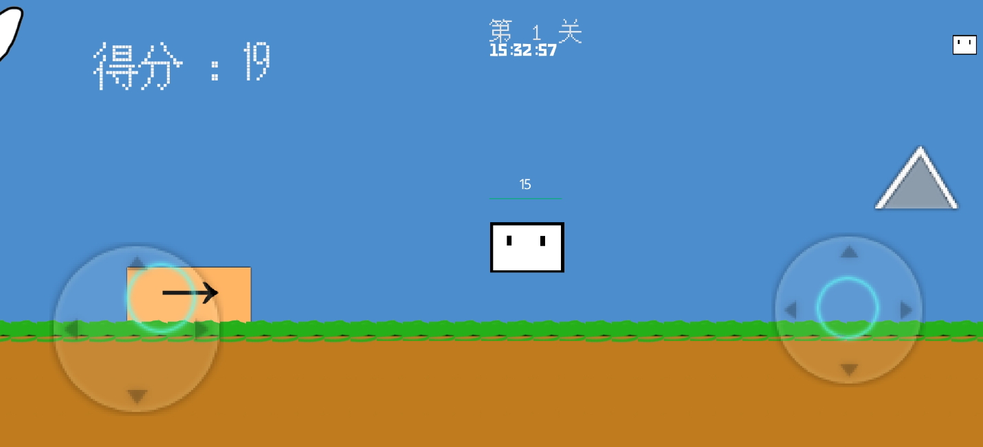 方块大冒险正式版截图1