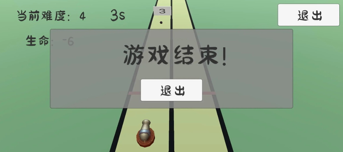 碎墙小游戏截图3