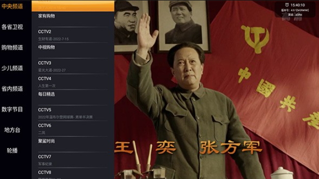 红鸡军队手游截图1