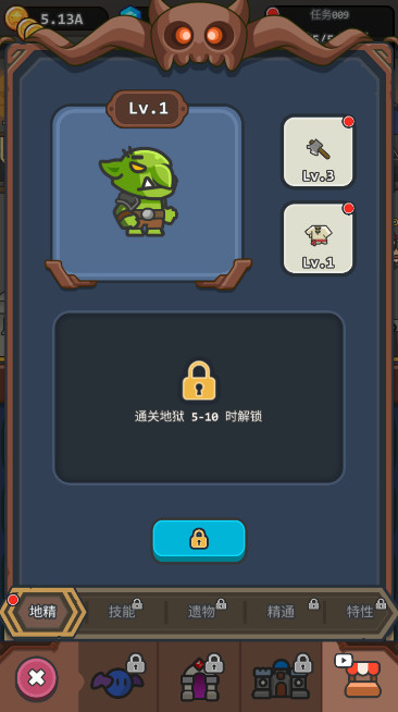 哥布林冒险goblin adventure最新版截图2