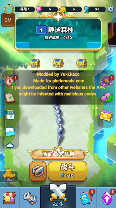 sssnaker蛇蛇贪吃无限金币钻石蛇灵全解锁版截图2