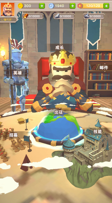 王国幸存者官方版截图2