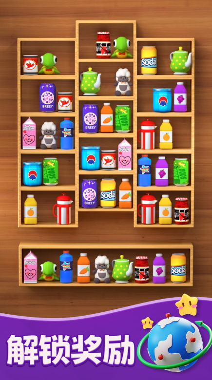 货柜爱消除安卓截图2