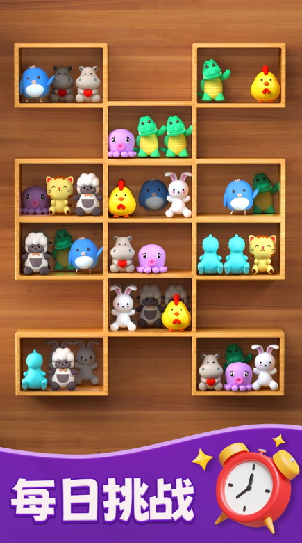 货柜爱消除安卓截图3