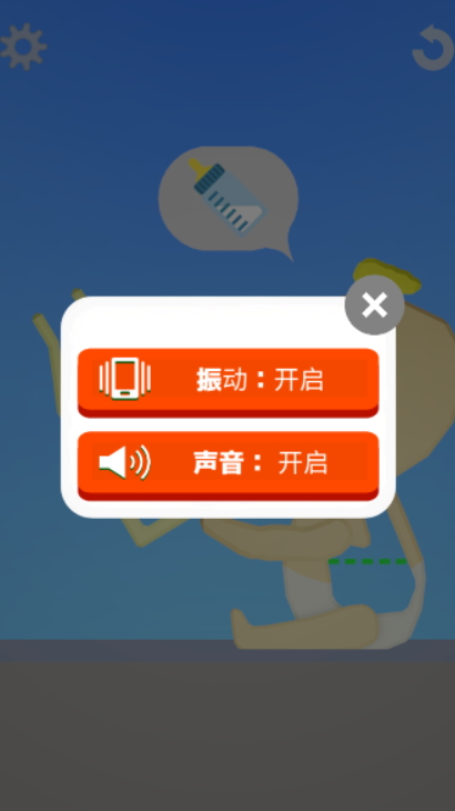 吃东西模拟器无广告截图2