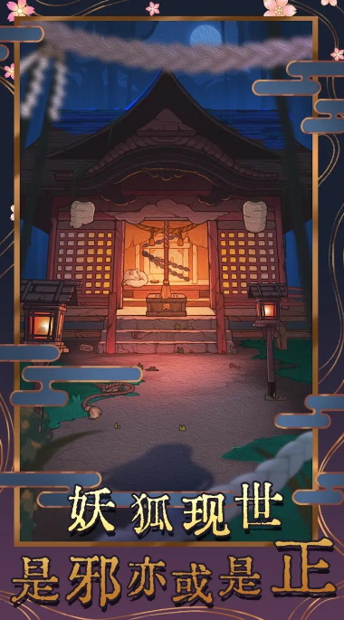 极限逃脱之神隐高校免费版截图2